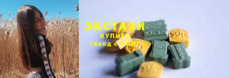 omg ONION  Рязань  Ecstasy XTC 