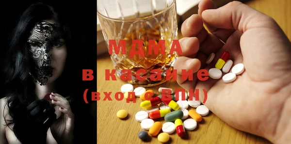 ECSTASY Богородицк