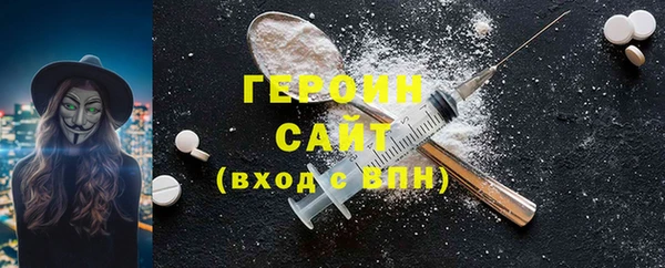 ECSTASY Богородицк